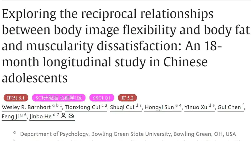 中国青少年中身体意象灵活性与身体不满之间的双向关系